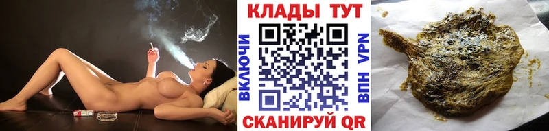 Магазины продажи наркотиков Новошахтинск Каннабис  Меф  СОЛЬ  ГАШ 