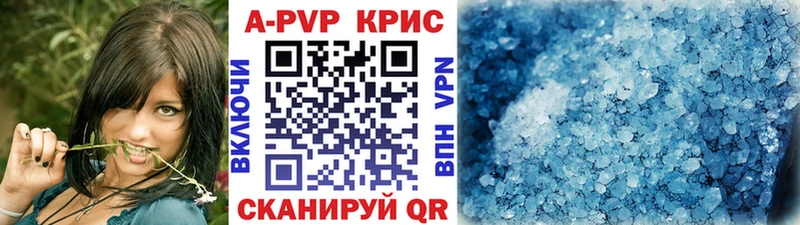 А ПВП СК  Новошахтинск 