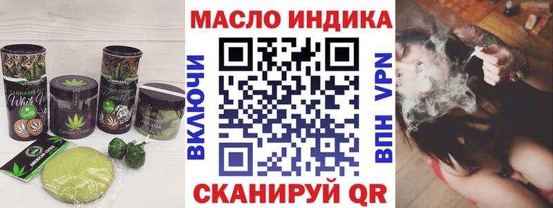 Еда ТГК марихуана  купить наркотик  мега как войти  Новошахтинск 