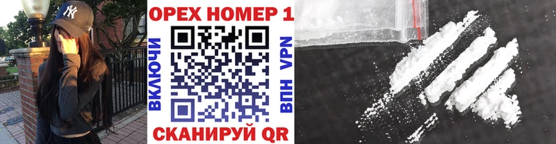 КОКАИН FishScale  что такое   Новошахтинск 