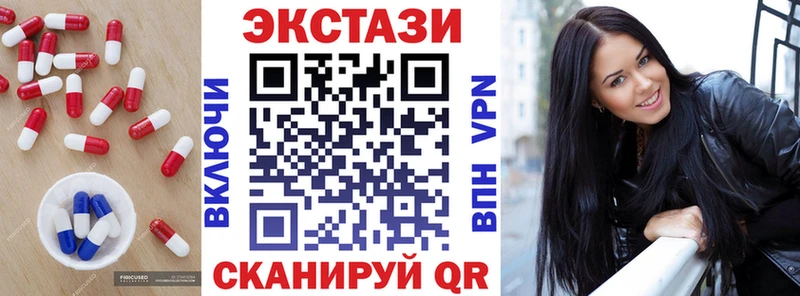 блэк спрут ссылки  Новошахтинск  Экстази Дубай  купить наркоту 