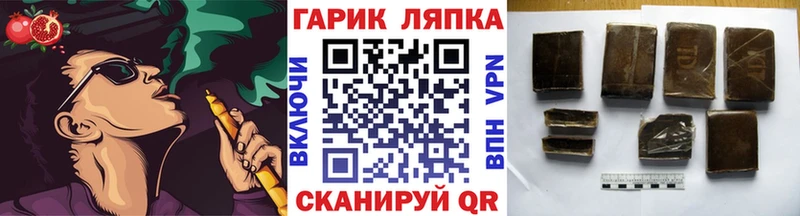 ГАШИШ 40% ТГК  Новошахтинск 