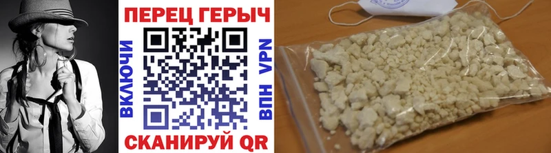 закладки  omg зеркало  Героин афганец  Новошахтинск 
