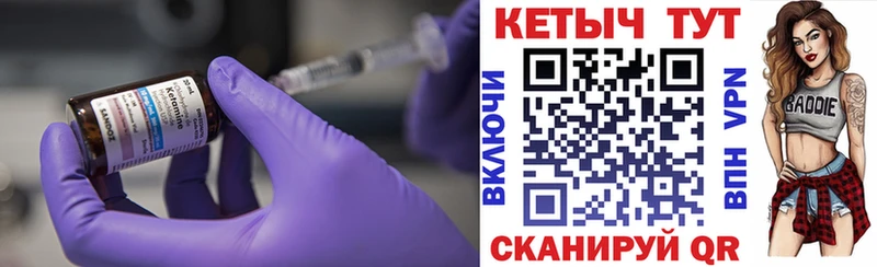 Кетамин VHQ  Новошахтинск 