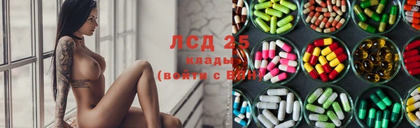 молекула духа Кукмор