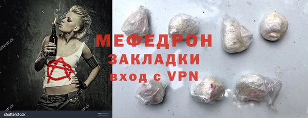 молекула духа Кукмор
