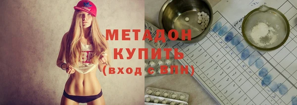 молекула духа Кукмор