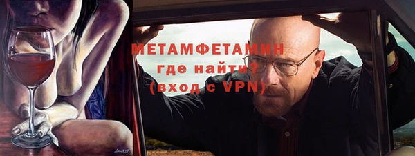 молекула духа Кукмор