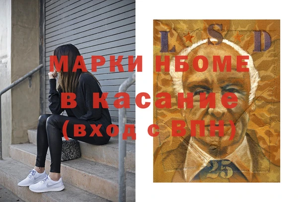 молекула духа Кукмор