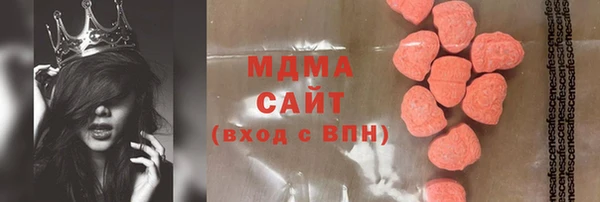 mdpv Куйбышев