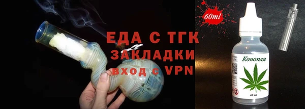 молекула духа Кукмор