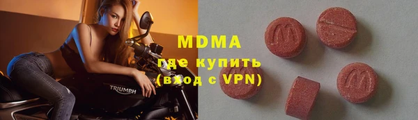 молекула духа Кукмор