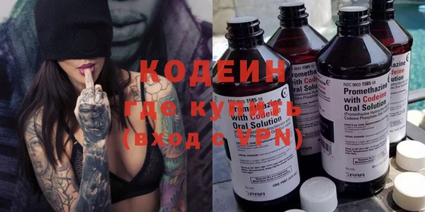 молекула духа Кукмор