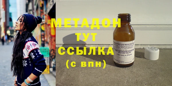 молекула духа Кукмор
