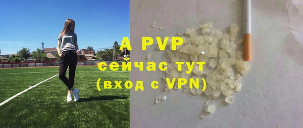 mdpv Куйбышев