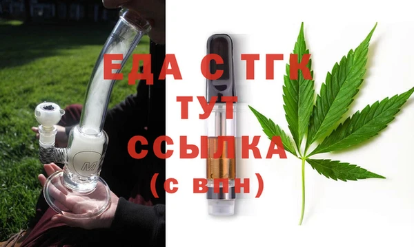молекула духа Кукмор