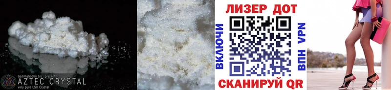 хочу наркоту  Новошахтинск  ЛСД экстази кислота 
