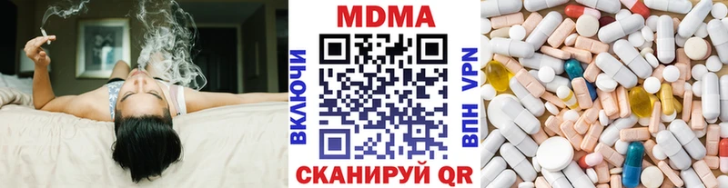 МДМА Molly  Новошахтинск 