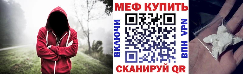 МЯУ-МЯУ мяу мяу  Новошахтинск 