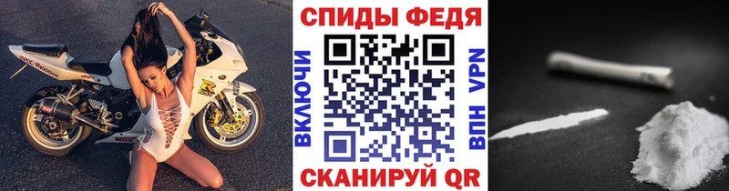 МЕТАМФЕТАМИН мет  Новошахтинск 