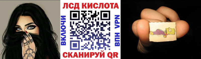 Марки 25I-NBOMe 1,5мг  Новошахтинск 
