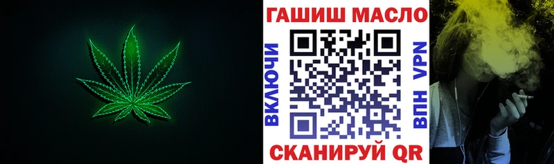 мега как зайти  Новошахтинск  ТГК гашишное масло 